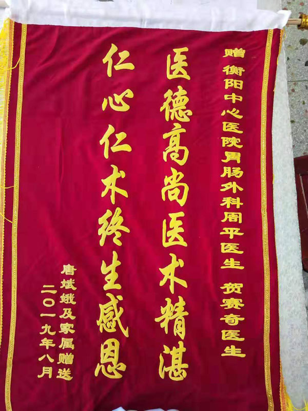 微信圖片_20190828144120.jpg 微信圖片_20190828144120.jpg