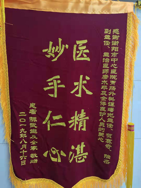 微信圖片_20190828144127.jpg 微信圖片_20190828144127.jpg