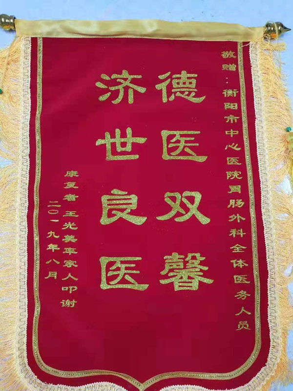 微信圖片_20190829114358.jpg 微信圖片_20190829114358.jpg