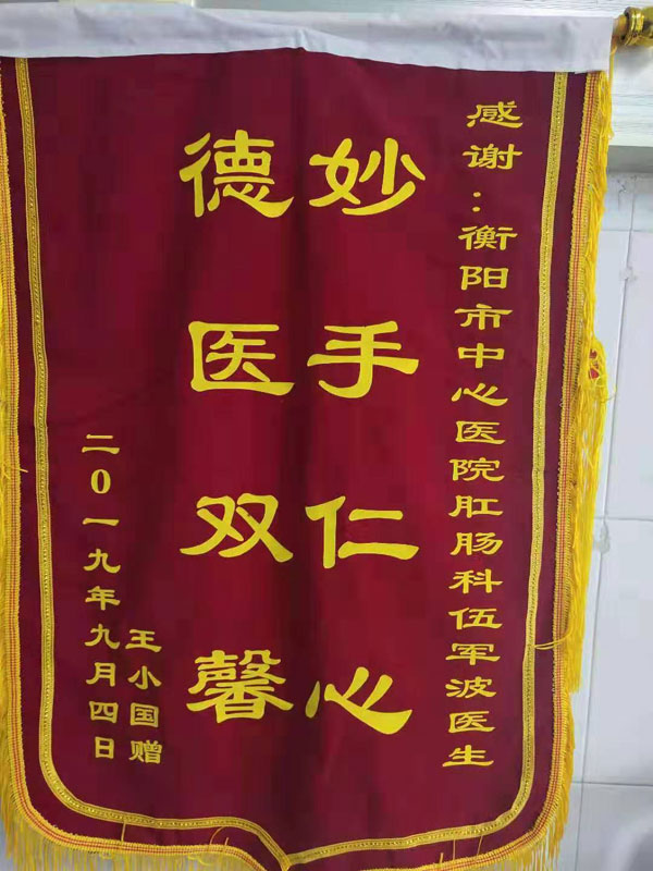 微信圖片_20190904151015.jpg 微信圖片_20190904151015.jpg