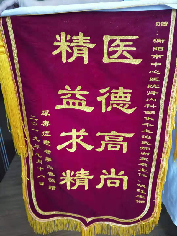 微信圖片_20190920170653.jpg 微信圖片_20190920170653.jpg