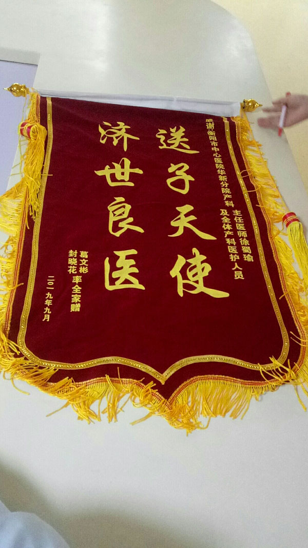 微信圖片_20190925111114.jpg 微信圖片_20190925111114.jpg