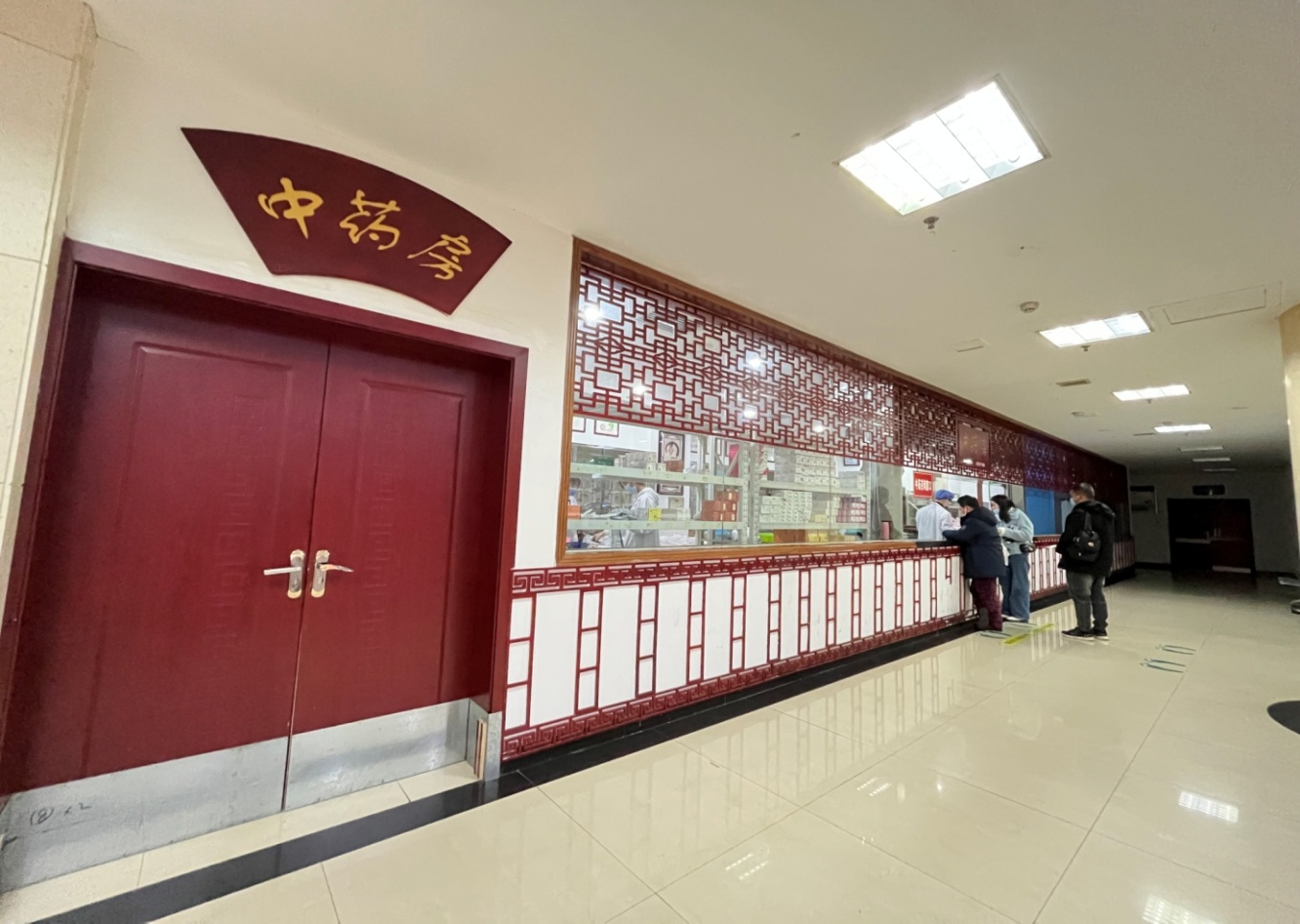中藥房.png 中藥房.png