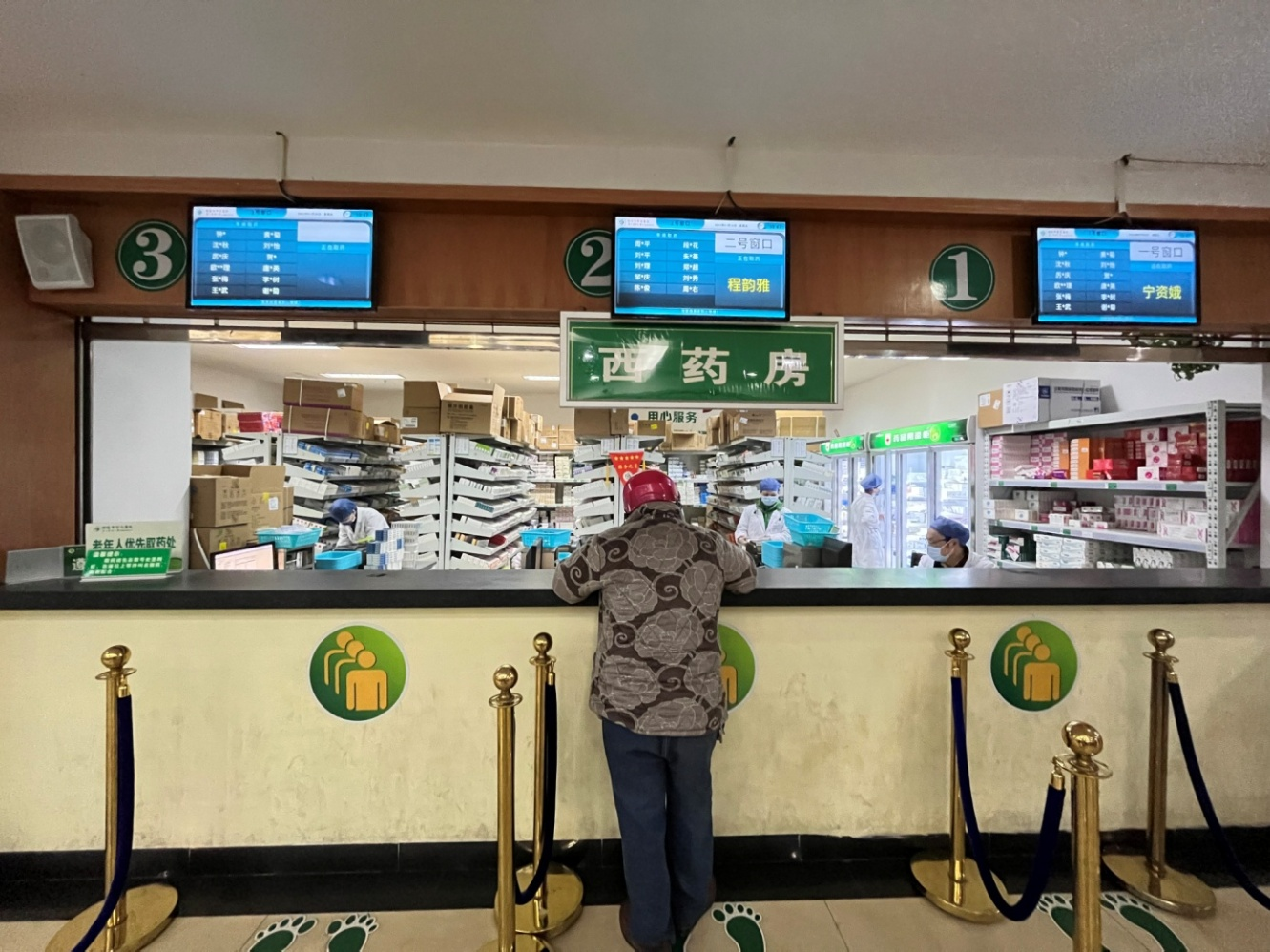 西藥房.png 西藥房.png