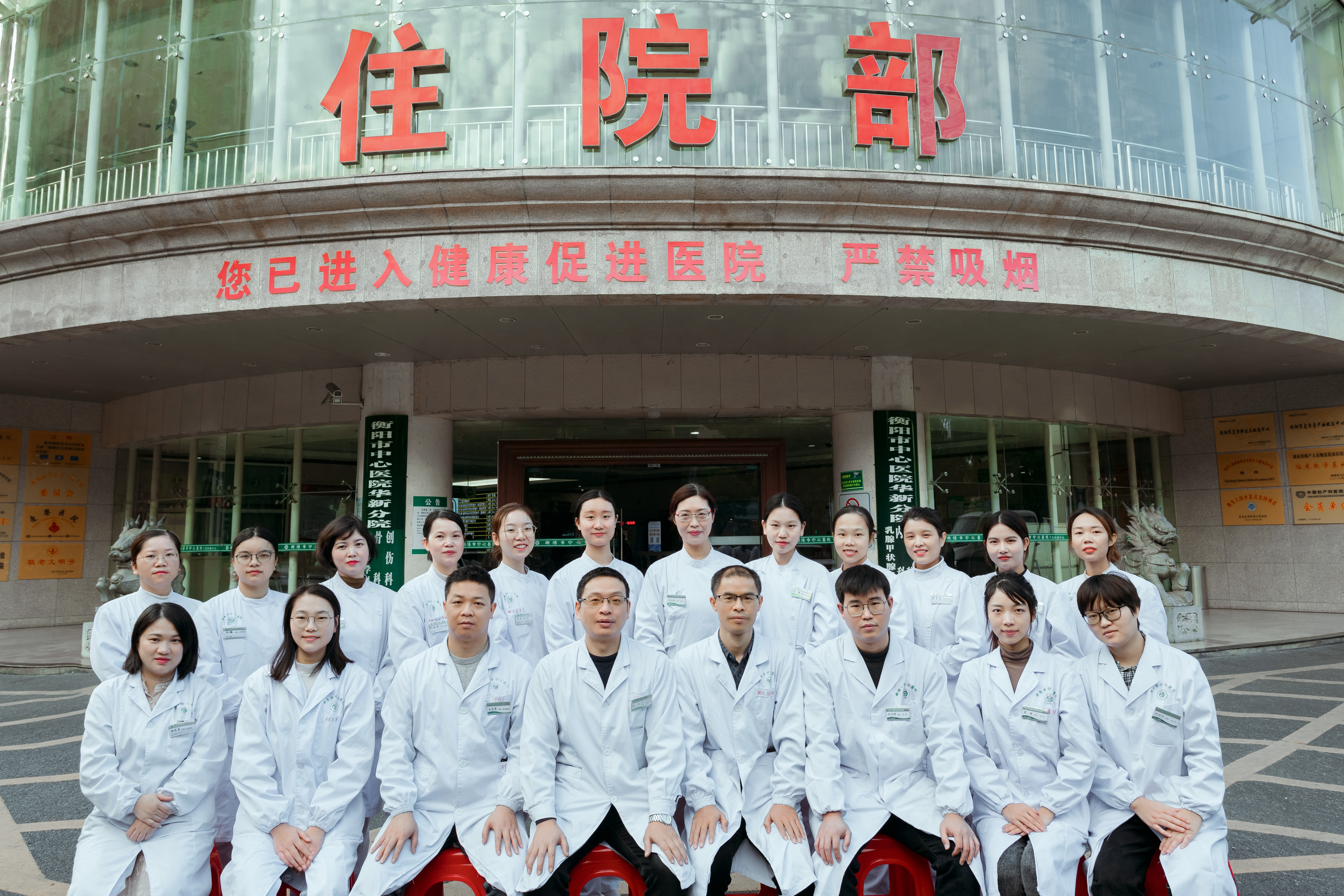 全科.jpg 全科.jpg