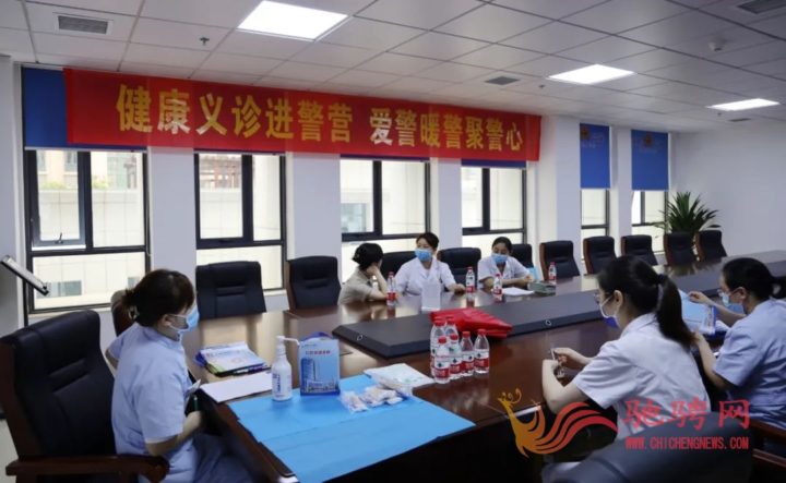 衡陽(yáng)市中心醫(yī)院：健康義診進(jìn)警營(yíng)，暖警愛(ài)警聚警心