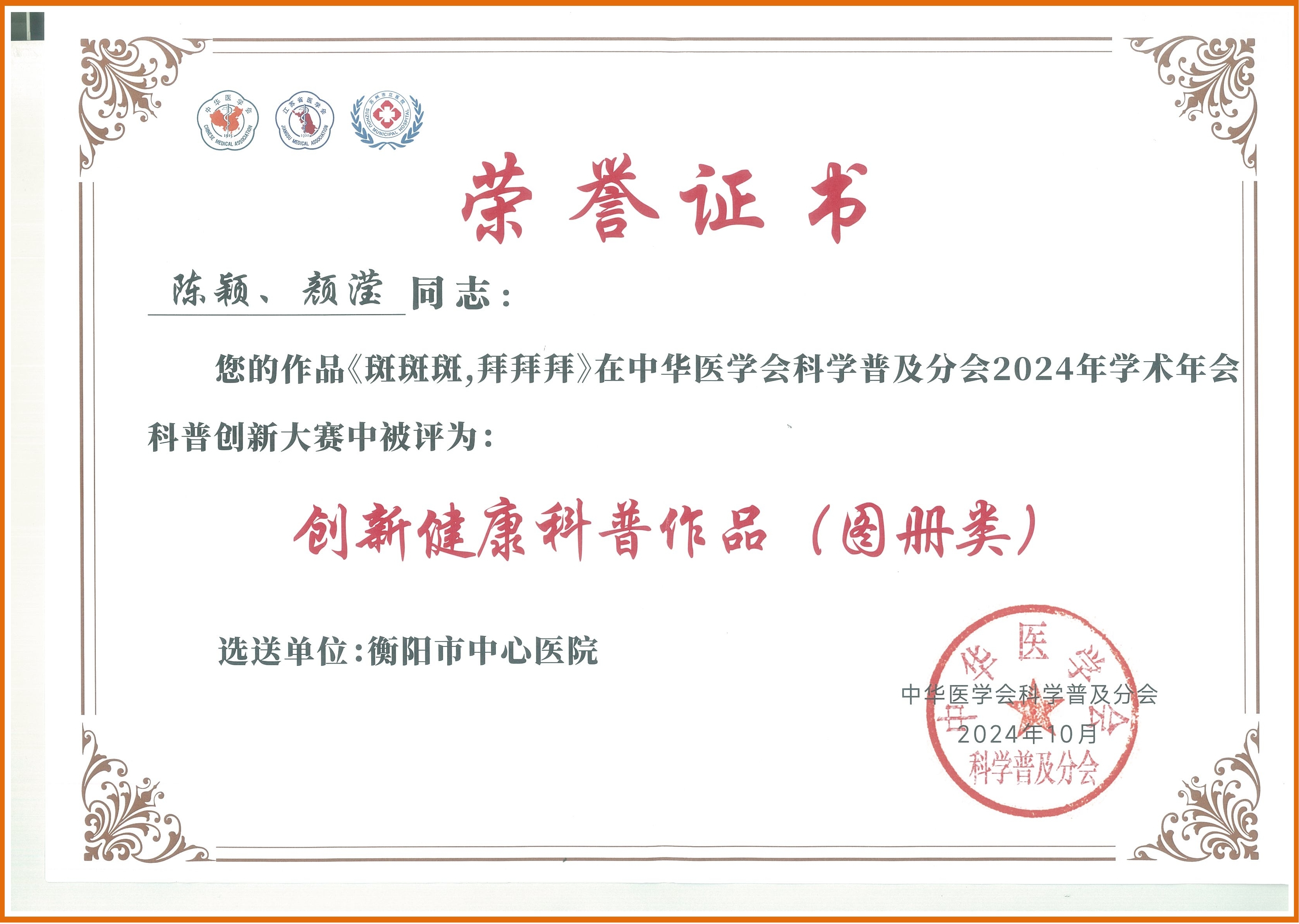 圖片2.jpg 圖片2.jpg