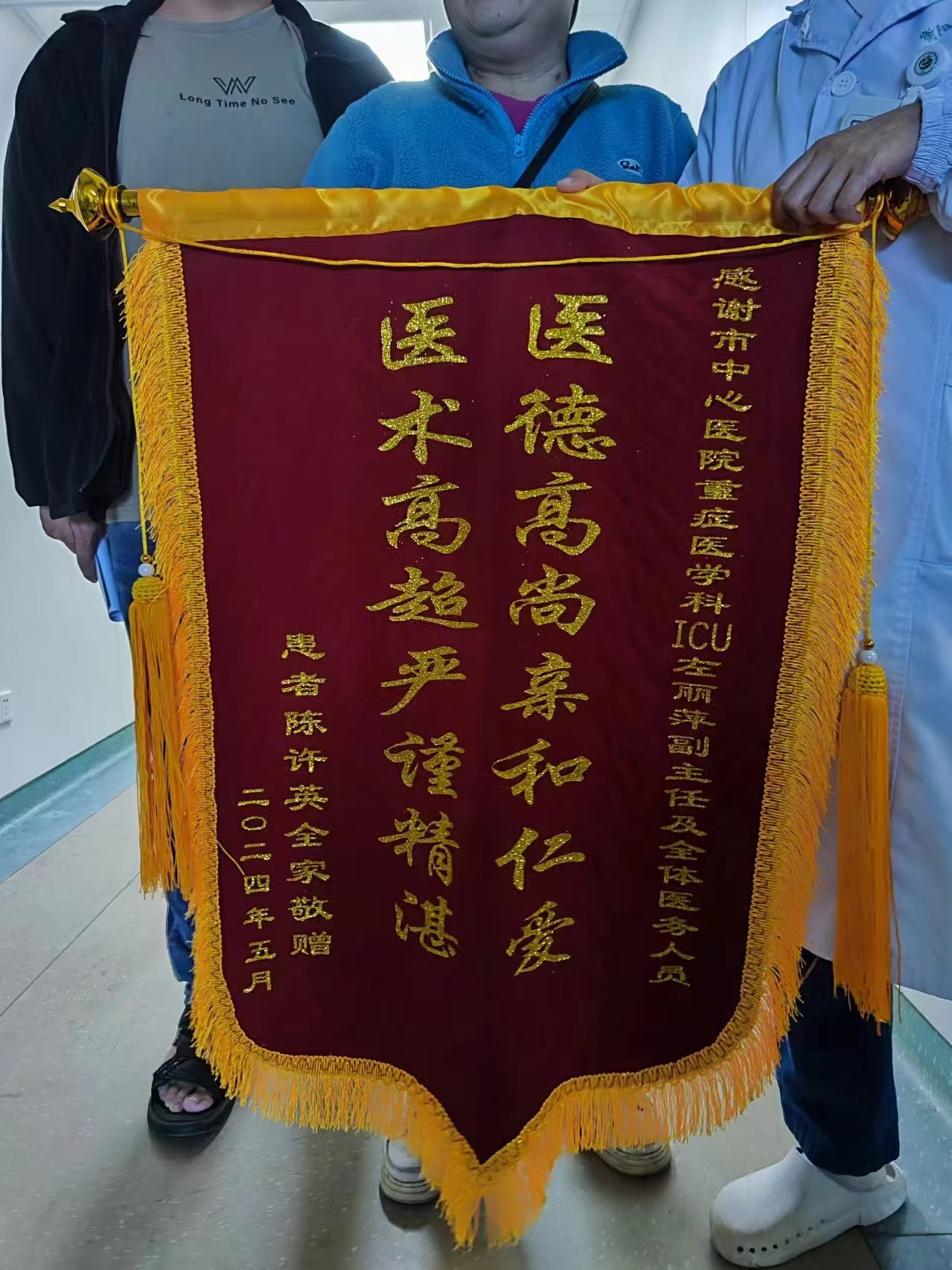 微信圖片_20241106085009.jpg 微信圖片_20241106085009.jpg