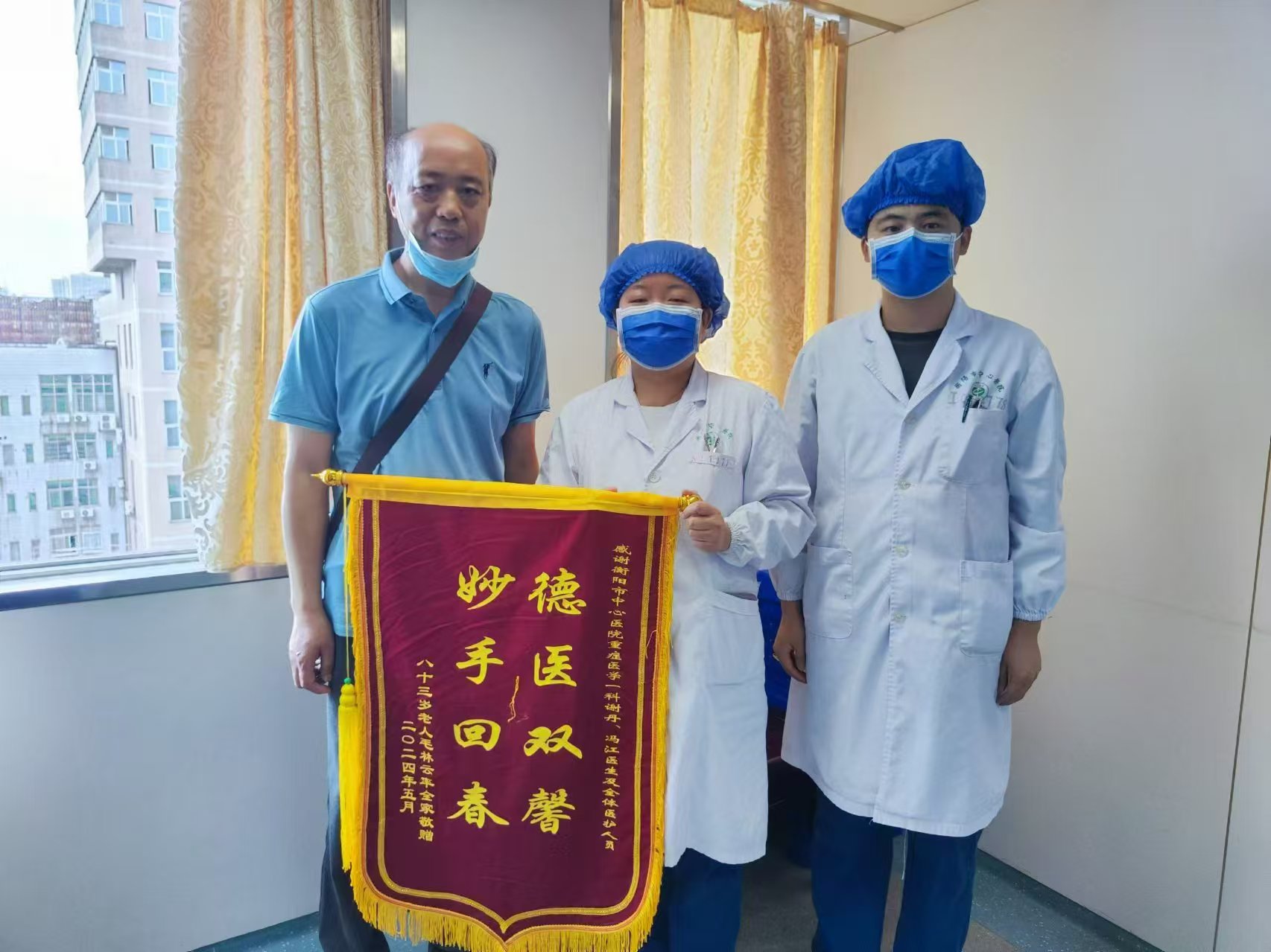 微信圖片_20241106085441.jpg 微信圖片_20241106085441.jpg