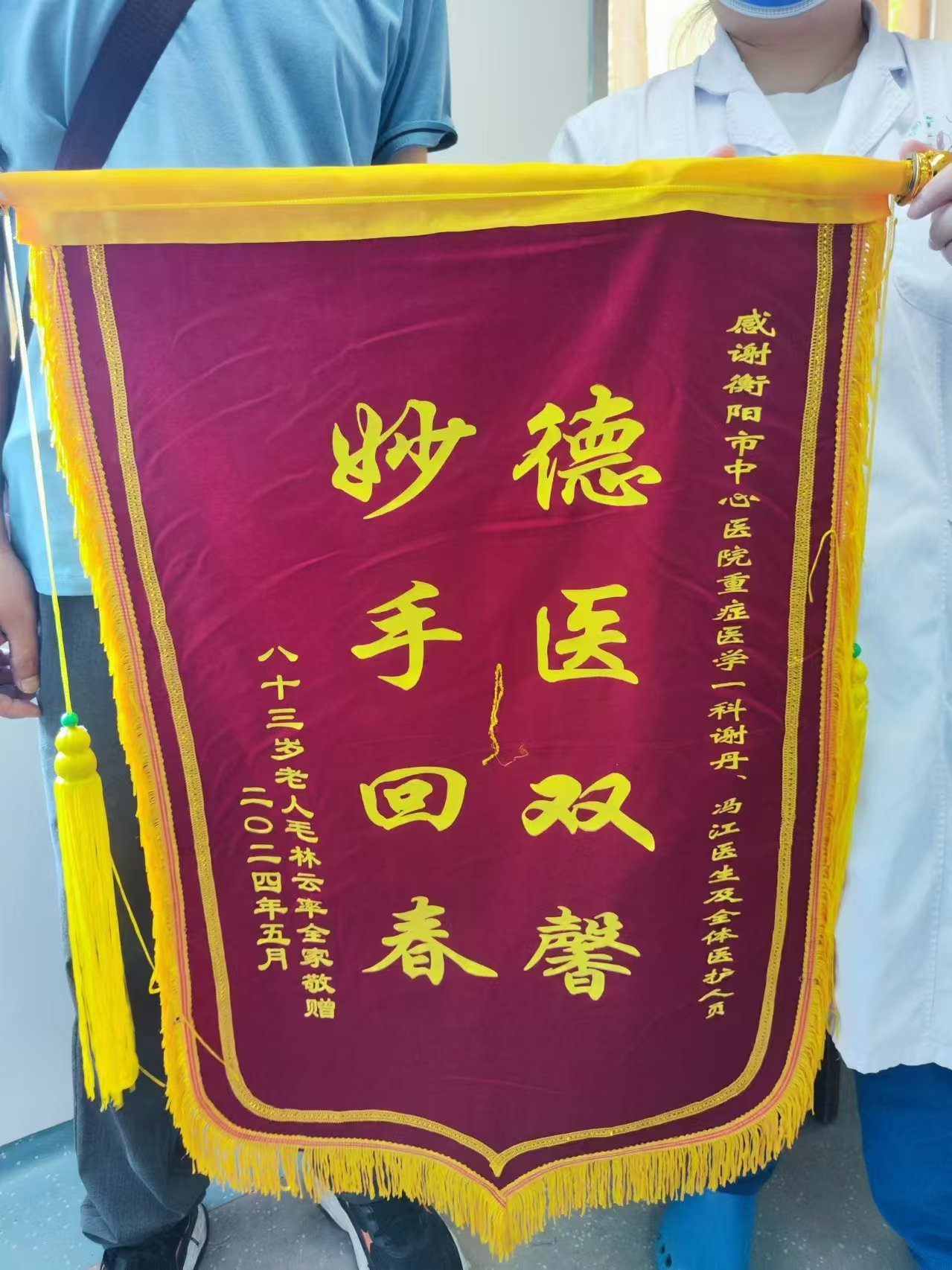 微信圖片_20241106085456.jpg 微信圖片_20241106085456.jpg