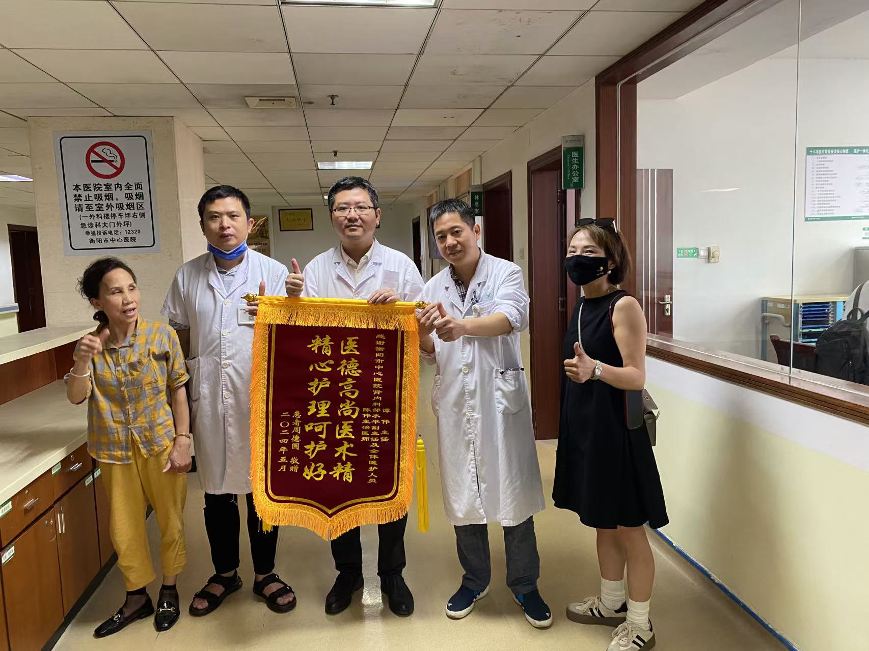 微信圖片_20241106085550.jpg 微信圖片_20241106085550.jpg