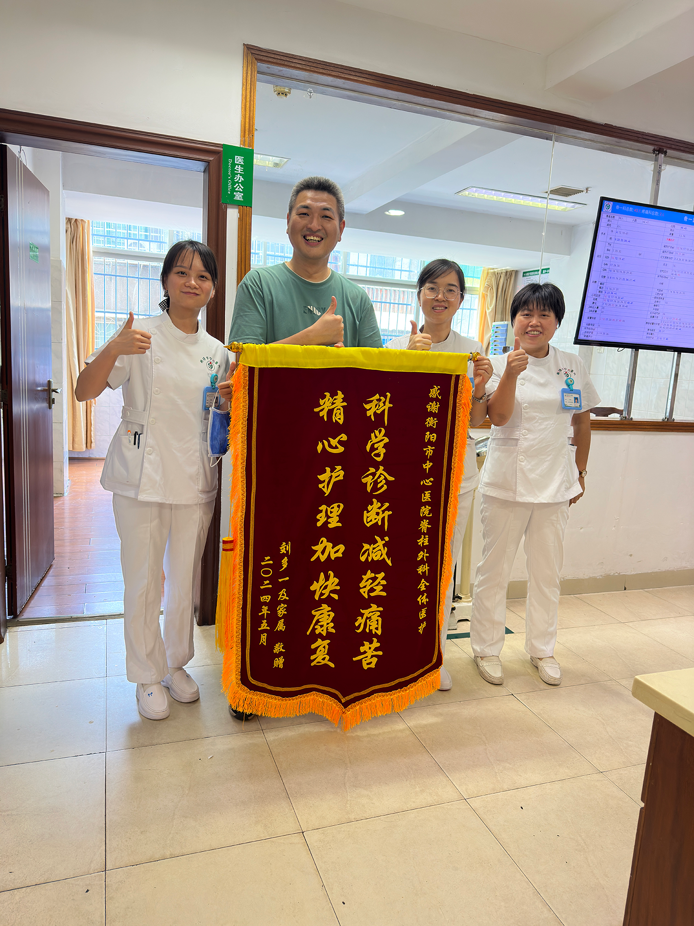 微信圖片_20241106085515.png 微信圖片_20241106085515.png