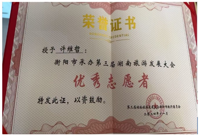 Snipaste_2024-12-09_15-33-56.jpg Snipaste_2024-12-09_15-33-56.jpg