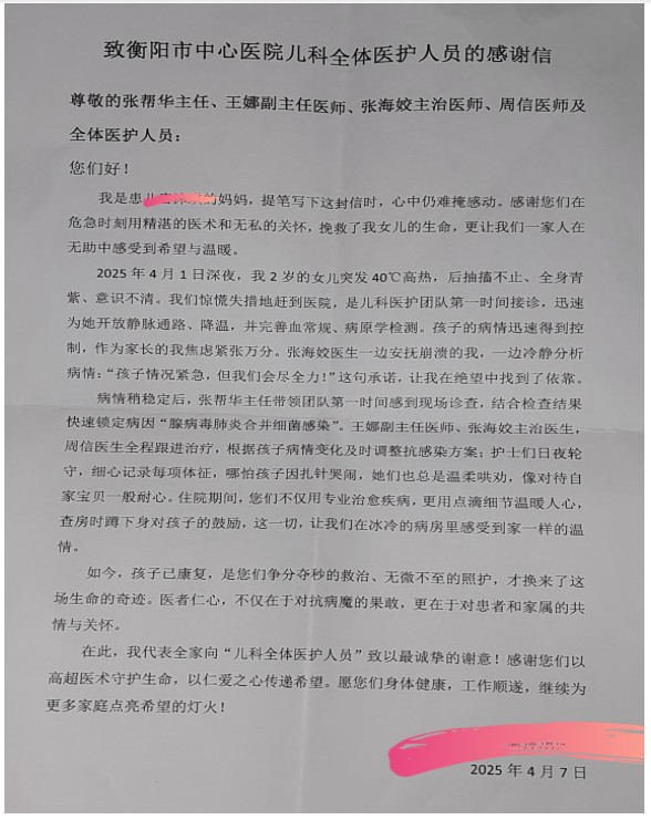 Snipaste_2025-04-18_16-02-35.jpg Snipaste_2025-04-18_16-02-35.jpg