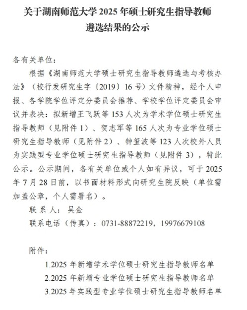 Snipaste_2025-07-23_10-49-21.jpg Snipaste_2025-07-23_10-49-21.jpg