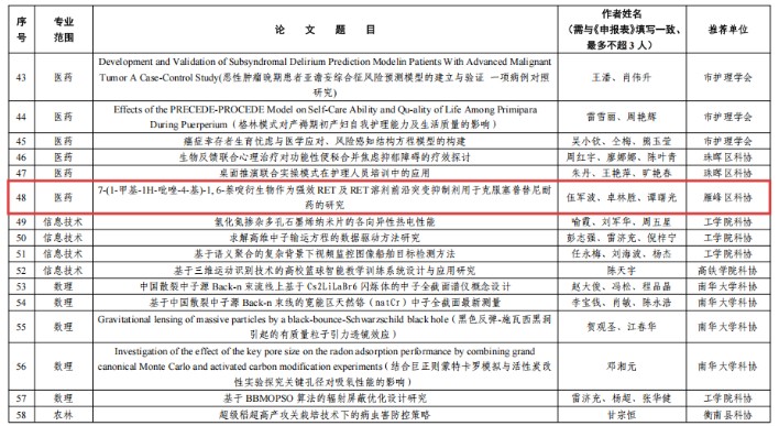 Snipaste_2025-08-25_17-04-09.jpg Snipaste_2025-08-25_17-04-09.jpg