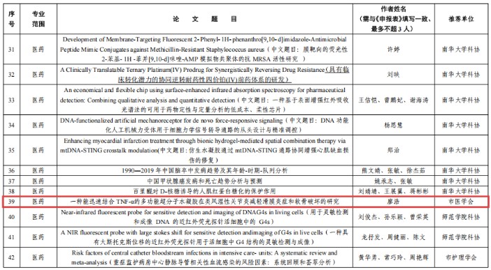 Snipaste_2025-08-25_17-04-17.jpg Snipaste_2025-08-25_17-04-17.jpg